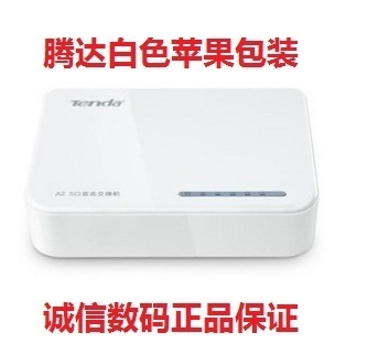 腾达A2交换机 百兆即插即用，打造家庭小型网络的“隐形守护者”