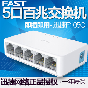 高效网络连接的背后力量——曼由者数码专营店交换机深度评测
