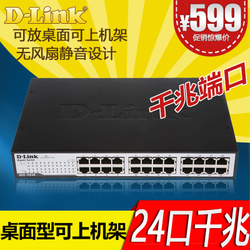 监控交换机24口大清仓特价 TP-LINK TL-SG1024DT，高效静音网络核心选择