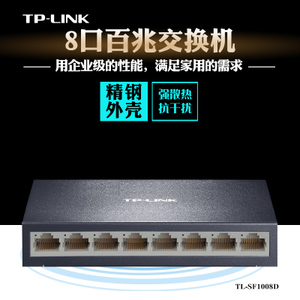 嘉茂数码专营店 打造高效稳定的数码网络交换解决方案