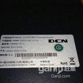转让企业级千兆监控系统设备 - 3000元优质选择——济南办公用品与数码网络交换利器