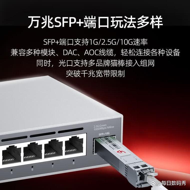 交换机十大品牌排行榜:让网络建设轻松无忧,助力家庭与办公高效连接